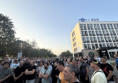 Сигнали за натиск върху работници в КЦМ, поискали по-високи заплати – преговорите продължават