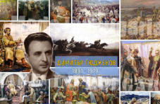 46 години от смъртта на Димитър Гюдженов - художника на българската история