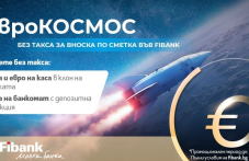 fibank-novi-ulesneniia-vnoskite-leva-i-548.png