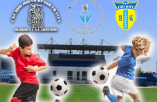 Празничен детски футболен турнир организират в Съединение praznichen-detski-futbolen-turnir-978.png