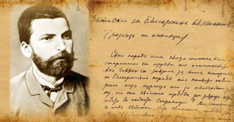 136 години от смъртта на Захари Стоянов - революционер, журналист и писател