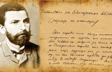 136 години от смъртта на Захари Стоянов - революционер, журналист и писател