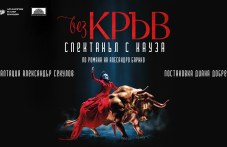 esenniiat-mezhdunaroden-teatralen-262.jpg