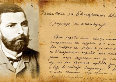 136 години от смъртта на Захари Стоянов - революционер, журналист и писател
