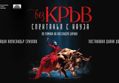 Есенният международен театрален фестивал „Сцена на кръстопът“ се завръща през септември