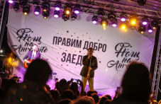 Фестивалът “Нощ на Ангелите“ в Пловдив наближава - три дни благотворителност и богата програма
