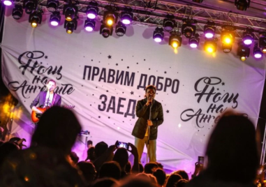 Фестивалът “Нощ на Ангелите“ в Пловдив наближава - три дни благотворителност и богата програма