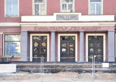 Започна изграждането на забравените стълби пред кино „Гео Милев“