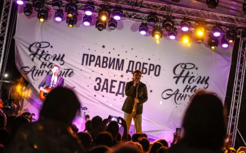 Фестивалът “Нощ на Ангелите“ в Пловдив наближава - три дни благотворителност и богата програма