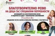 fondatsiia-detsa-pomagat-detsa-168.webp