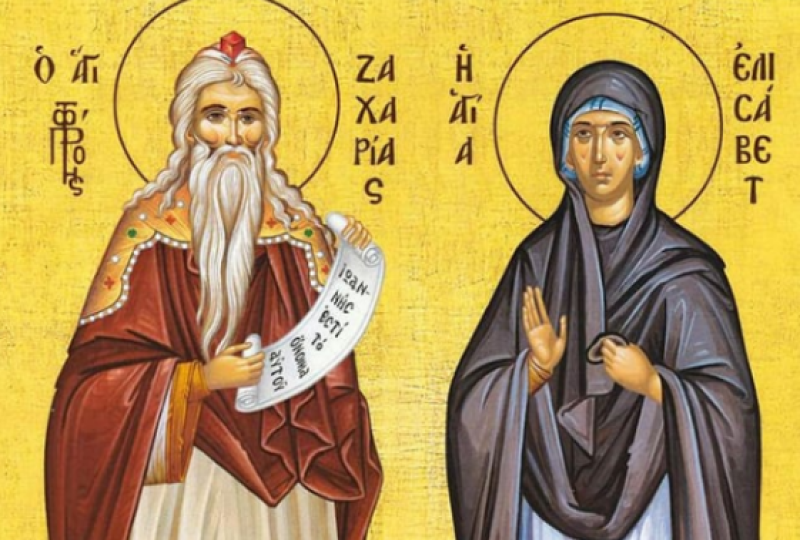 Пророк Захария и праведна Елисавета, родители на Йоан Кръстител, почита Църквата днес