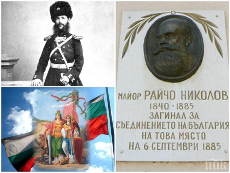 140 години от убийството на Райчо Николов - единствената жертва на Съединението
