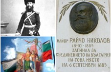 140 години от убийството на Райчо Николов - единствената жертва на Съединението