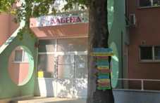 Прецедент у нас! Детска градина в Пловдив внедри изкуствен интелект