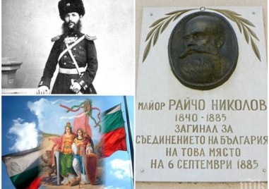 140 години от убийството на Райчо Николов - единствената жертва на Съединението