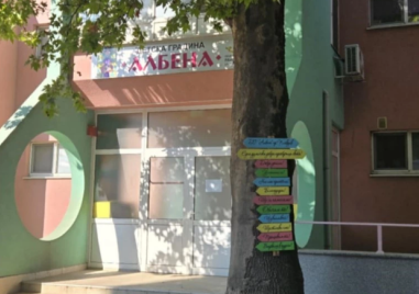 Прецедент у нас! Детска градина в Пловдив внедри изкуствен интелект