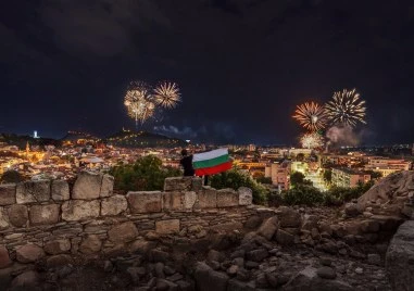 140 години от Съединението! Щом тогава е било възможно, защо не и днес?