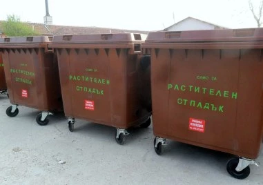 Община Пловдив купува нови редки контейнери за биоразградими отпадъци