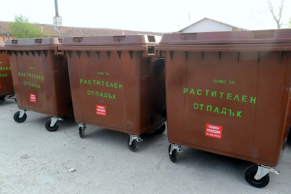 Община Пловдив купува нови редки контейнери за биоразградими отпадъци