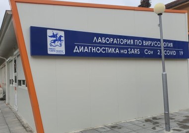 Нова COVID вълна в Пловдивско, заболяването започва със стомашни проблеми