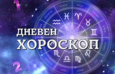 Дневен хороскоп за 11 септември: Рак - Възможни са разправии с колегите, Дева - доверете се на инстинкта си