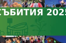 raion-zapaden-obiavi-svoia-kalendar-sas-432.webp