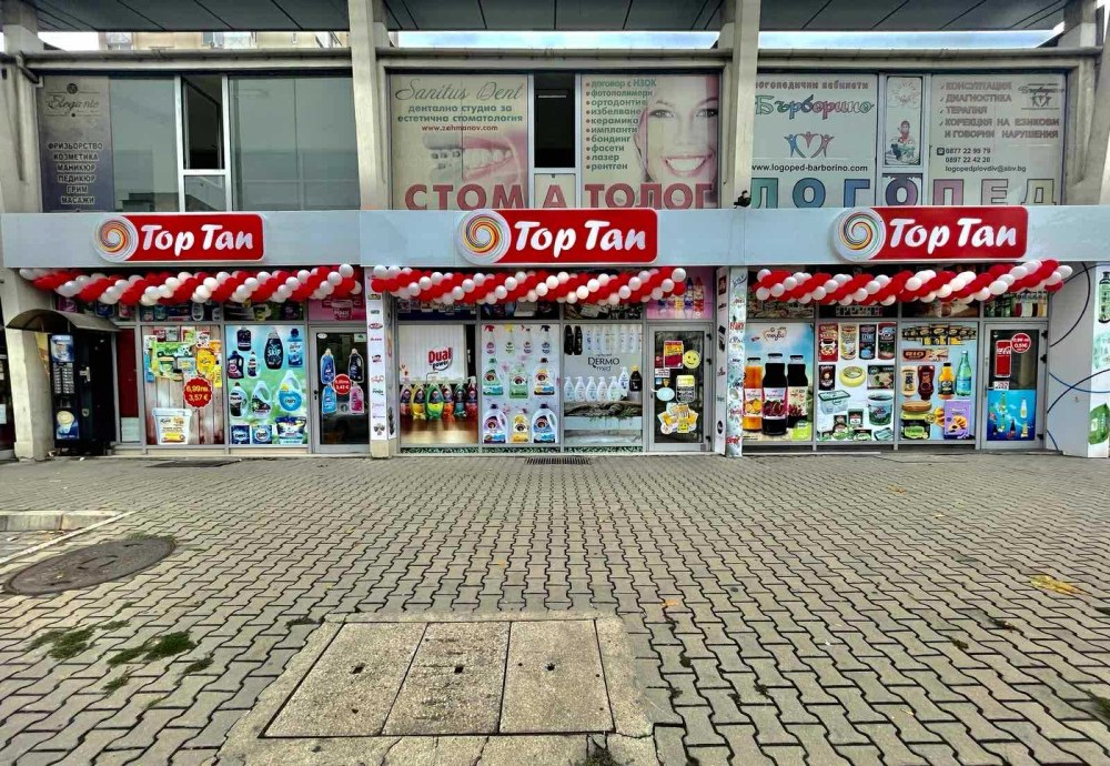 „Бахарика“ и „Top Tan“ откриват сезона с ударно зареждане и нова търговска зала!