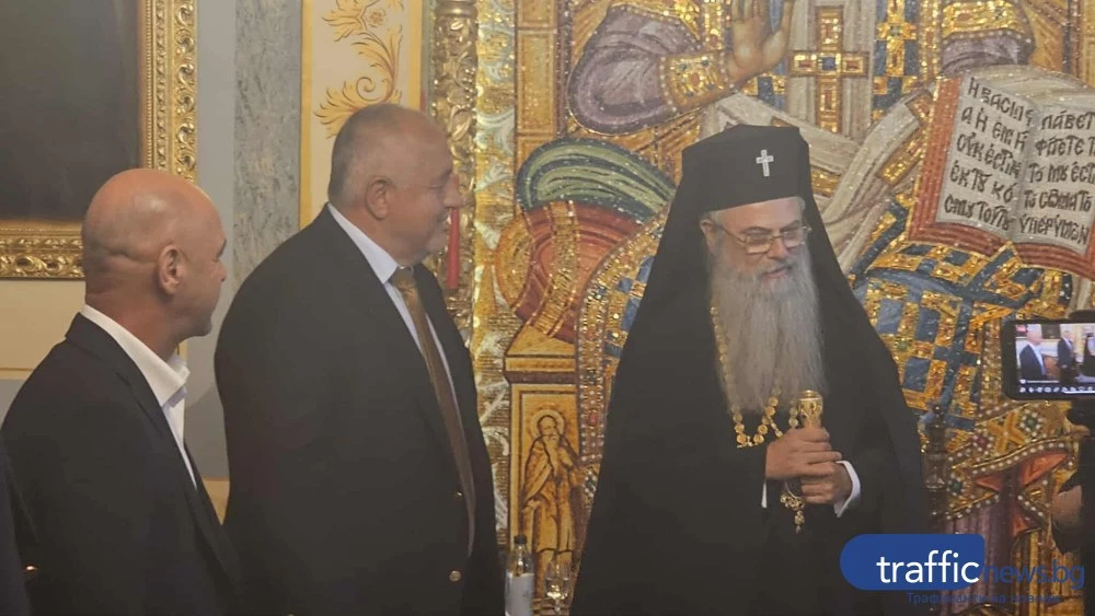 Бойко Борисов пристигна в Пловдив, срещна се с пловдивския митрополит СНИМКИ