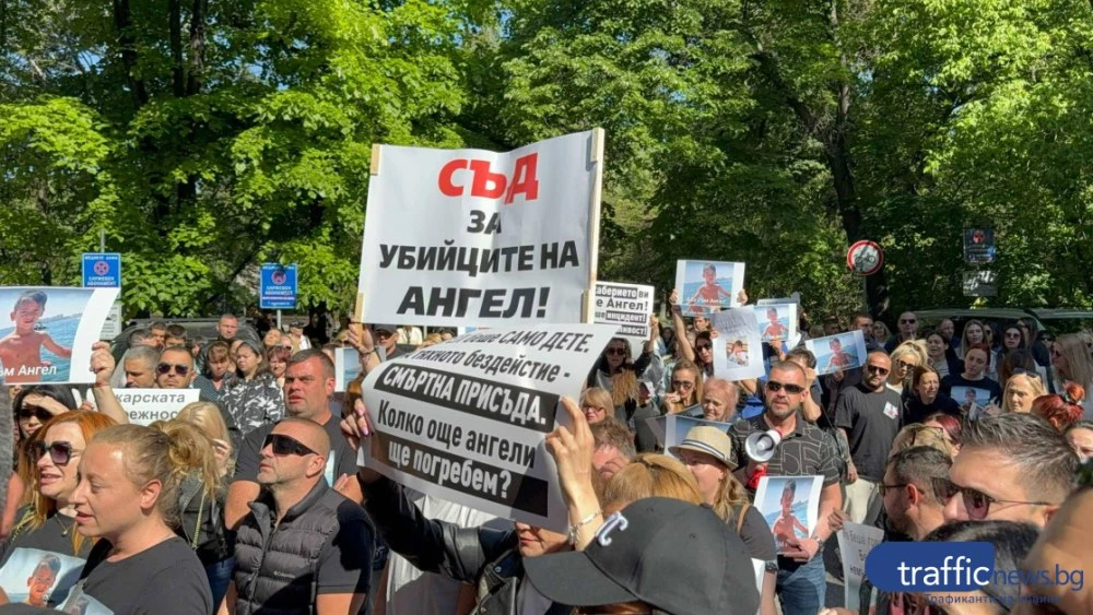 Нов протест в Пловдив се организира за малкия Ангел, който почина след зъболечение в Медикус алфа