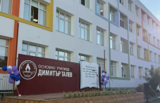 Хиляди деца прекрачиха прага на напълно обновени училища в Пловдив