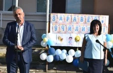 parviiat-zvanets-udari-2060-uchenitsi-105.webp