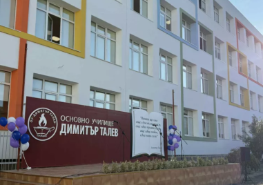 Хиляди деца прекрачиха прага на напълно обновени училища в Пловдив