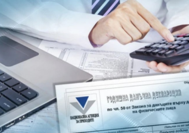 НАП отчита огромна разлика в доходите на българите