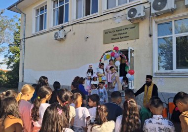 С тържества започна новата учебна година в училища и детски градини в Брезовско