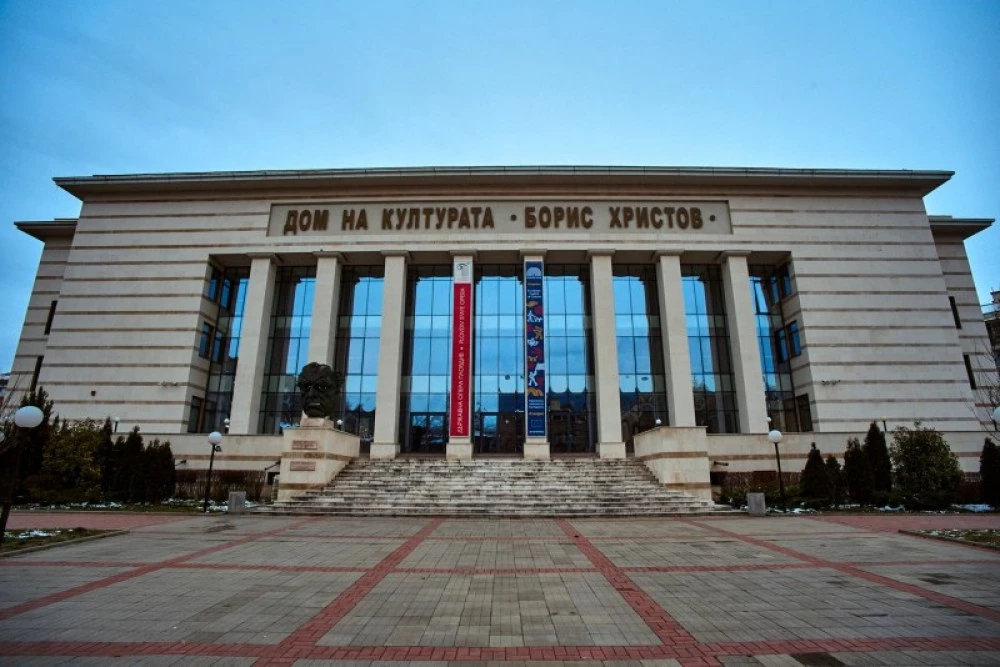 Домът на културата в Пловдив светва в зелено в подкрепа на страдащите от редки генетични заболявания