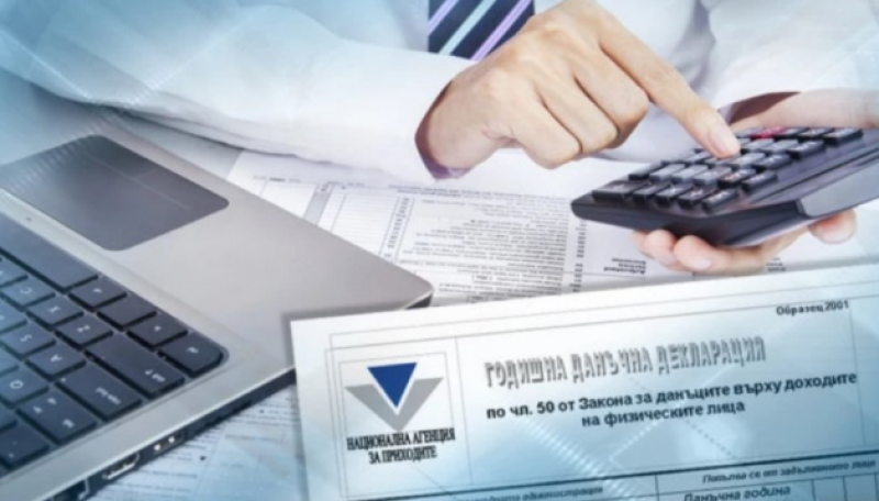 НАП отчита огромна разлика в доходите на българите