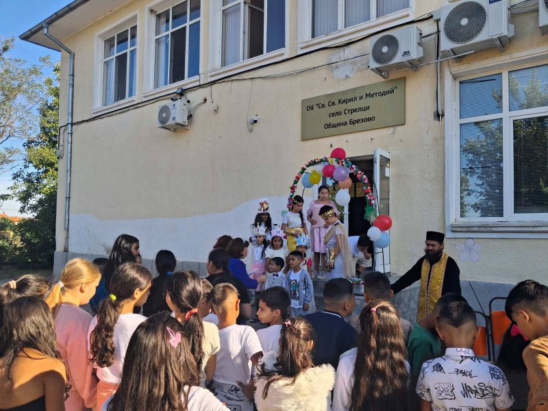 С тържества започна новата учебна година в училища и детски градини в Брезовско