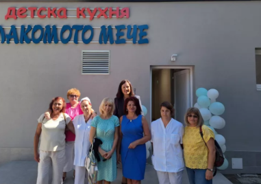 Детска млечна кухня „Лакомото мече“ в Пловдив отвори врати след пълна модернизация