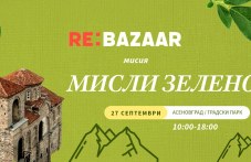 za-parvi-pat-re-bazaar-asenovgradnov-444.jpg