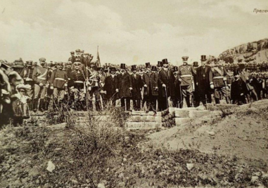 Празнуваме 117 години от обявяването на Независимостта на България