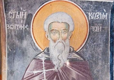 Свети преподобни Козма Зографски почита Църквата днес