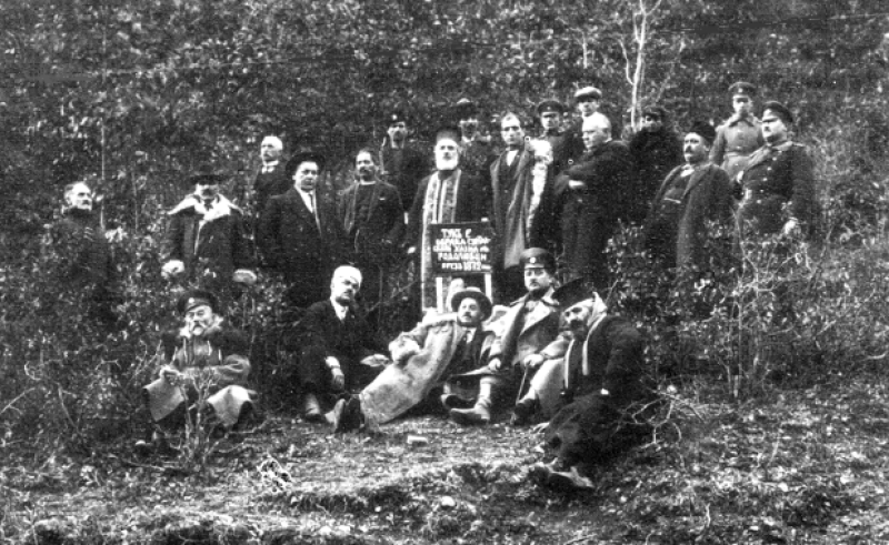 На този ден: Извършен е Арабаконашкият обир, България е обявена за независима
