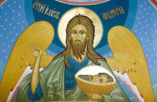 zachatie-sveti-yoan-krastitel-praznuva-551.png