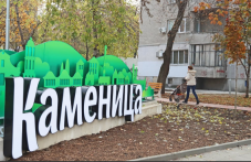 iztochen-se-vklyuchva-nosht-152.png