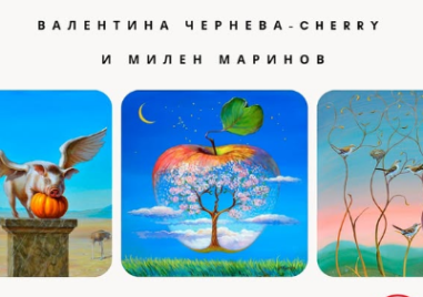 Творческия тандем Валентина Чернева-Cherry и Милен Маринов откриват изложба в Пловдив