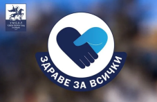 zdrave-vsichki-bezplatni-pregledi-939.png