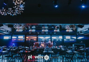Пада най-добре пазената тайна на мега парти в Plovdiv Event Center