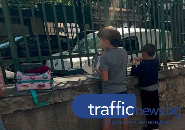Вълна от възмущение заради условията за хранене в училище в Пловдив, настояват за спешни мерки