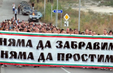 14 години от трагедията в Катуница! Недосегаемите за закона едва не запалиха България