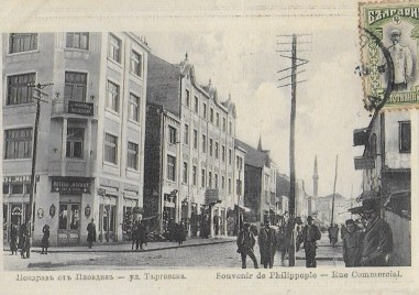 Съвет по туризъм представя фотоалбум с пощенски картички и снимки на Пловдив от XIX и XX век
